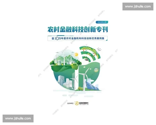 《2025年全球数字货币创新与发展大赛:探索未来金融科技新机遇》 《2025年全球数字货币创新与发展大赛:探索未来金融科技新机遇》